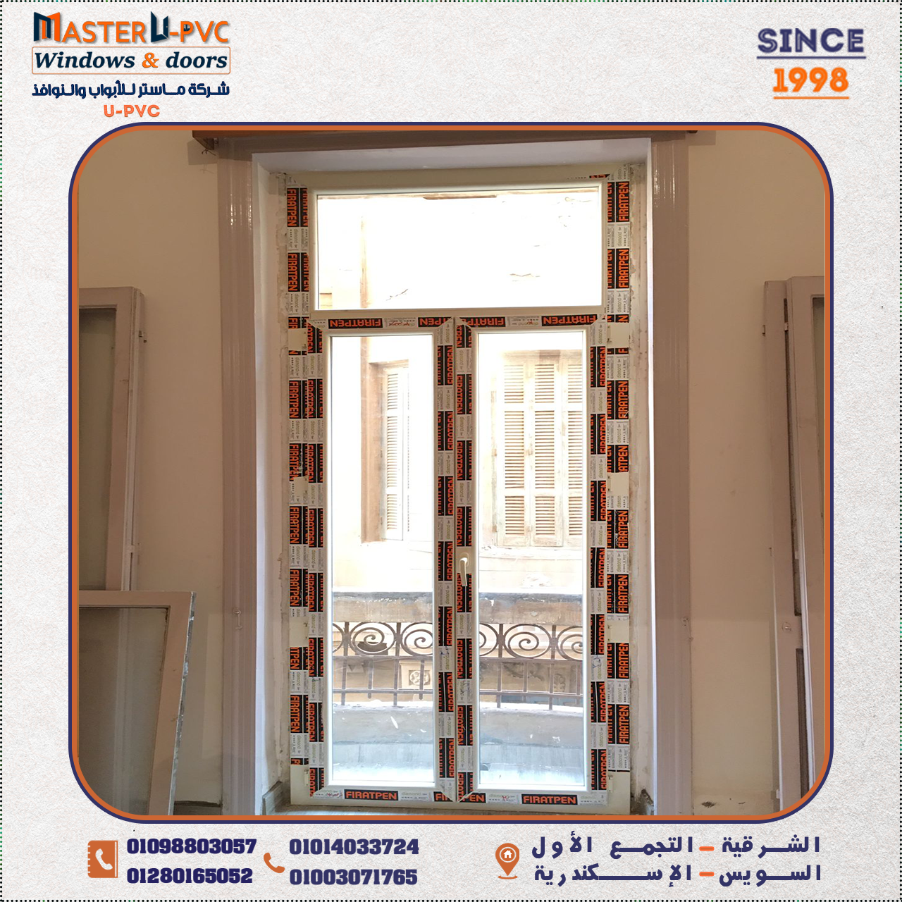 سابقه أعمال شركة ماستر للابواب والنوافذ UPVC بقطاع فرات بن التركي واكسسوار فورنا التركي
