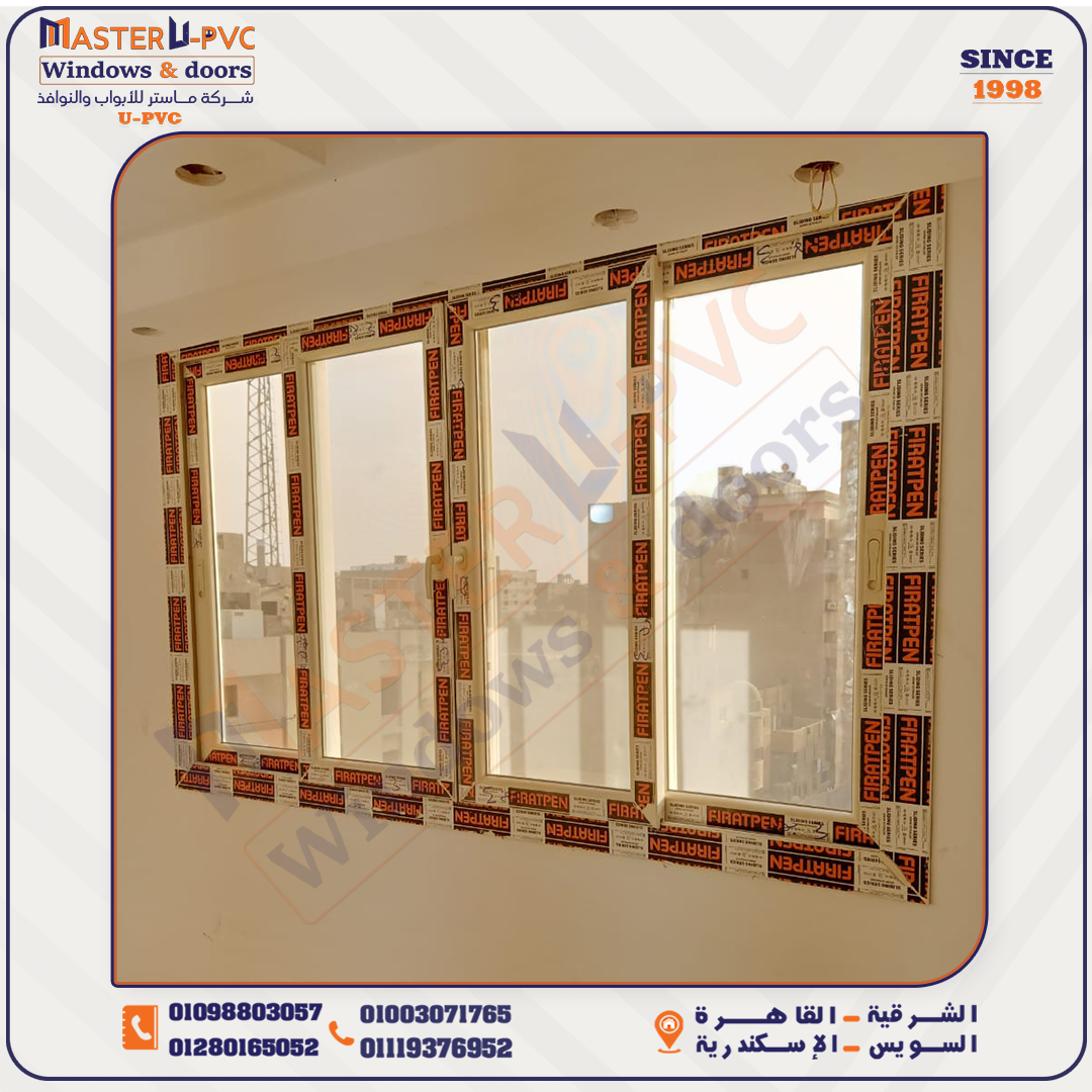 سابقه أعمال شركة ماستر للابواب والنوافذ UPVC بقطاع فرات بن التركي واكسسوار فورنا التركي