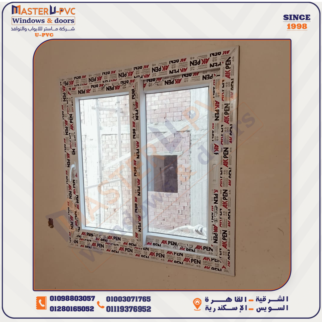 سابقه أعمال شركة ماستر للابواب والنوافذ UPVC بقطاع أكا بن التركي واكسسوار فورنا التركي
