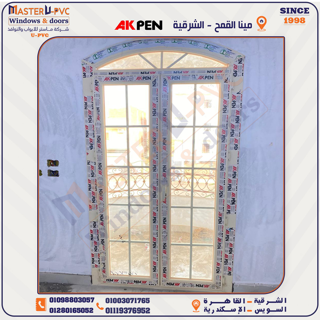 سابقه أعمال شركة ماستر للابواب والنوافذ UPVC بقطاع أكا بن التركي واكسسوار فورنا التركي