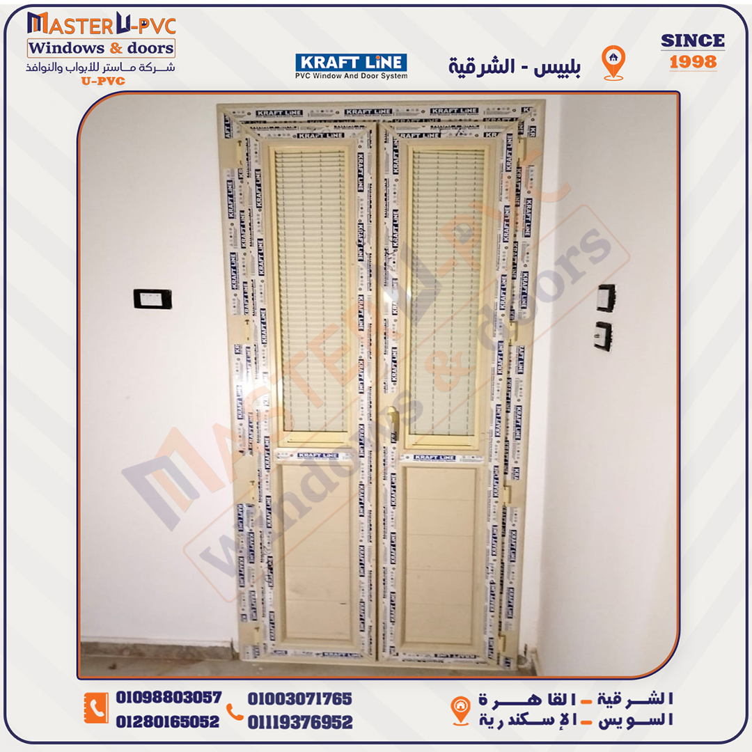 سابقه أعمال شركة ماستر للابواب والنوافذ UPVC بقطاع كرافت لاين واكسسوار فورنا التركي