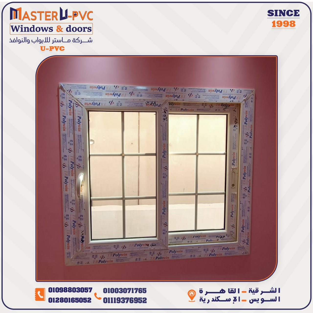 سابقه أعمال شركة ماستر للابواب والنوافذ UPVC بقطاع بولي وين التركي واكسسوار فورنا التركي