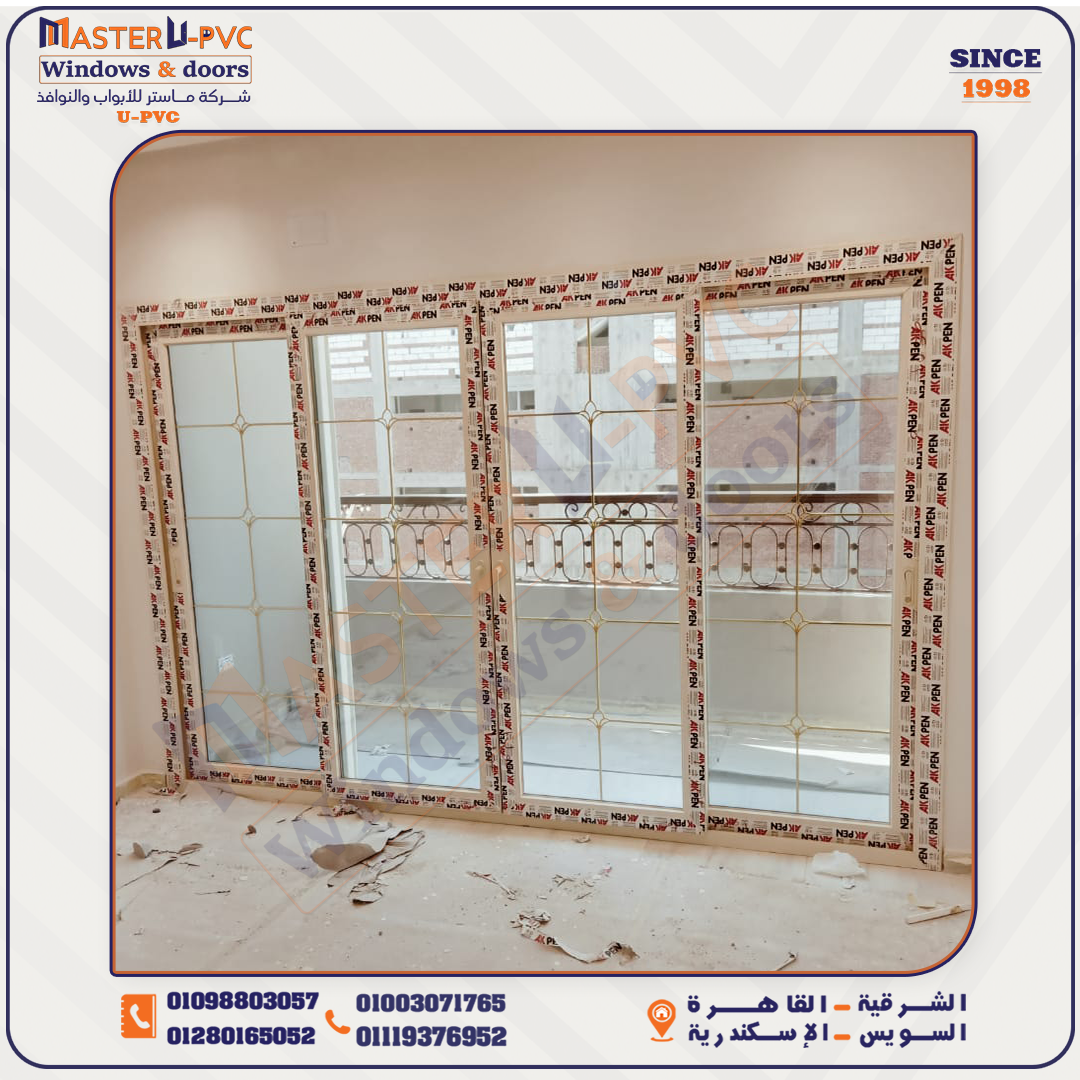 سابقه أعمال شركة ماستر للابواب والنوافذ UPVC بقطاع أكا بن التركي واكسسوار فورنا التركي