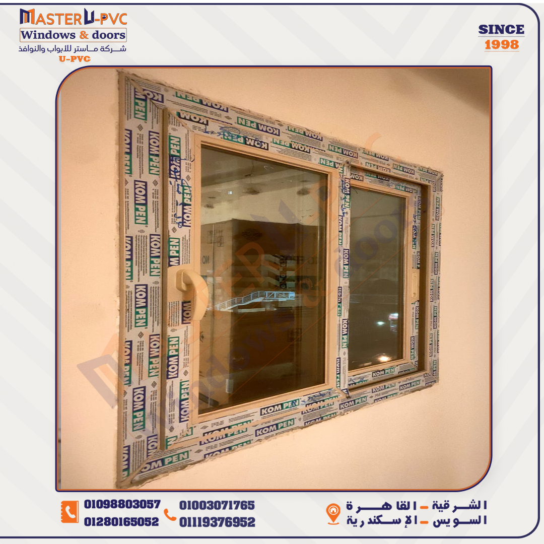 سابقه أعمال شركة ماستر للابواب والنوافذ UPVC بقطاع كومبن التركي واكسسوار فورنا التركي