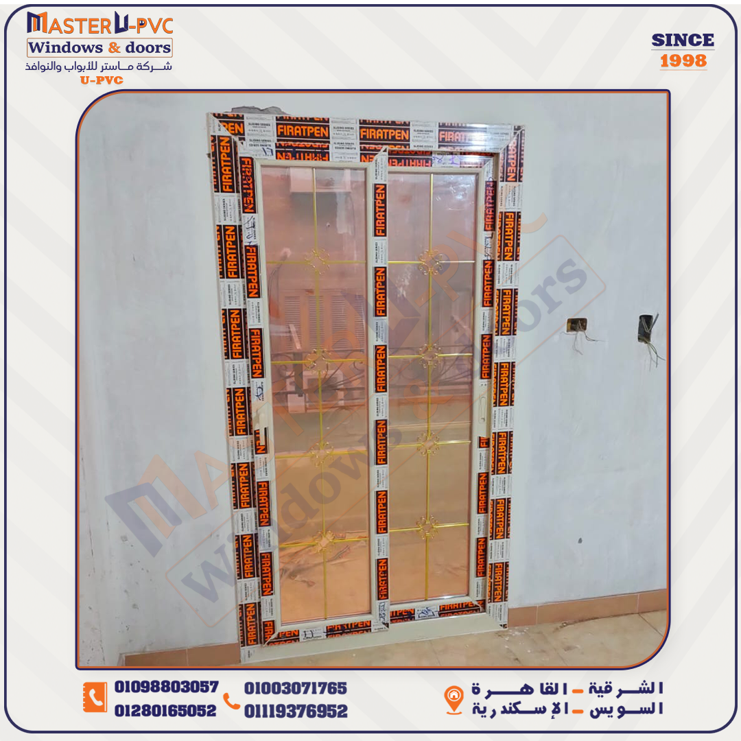 سابقه أعمال شركة ماستر للابواب والنوافذ UPVC بقطاع فرات بن التركي واكسسوار فورنا التركي