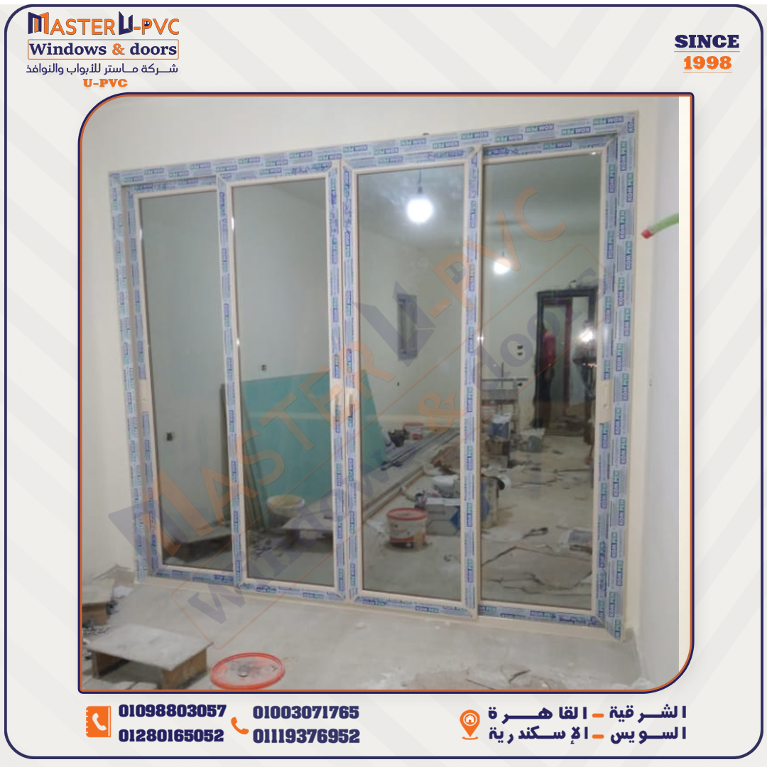 سابقه أعمال شركة ماستر للابواب والنوافذ UPVC بقطاع كومبن التركي واكسسوار فورنا التركي