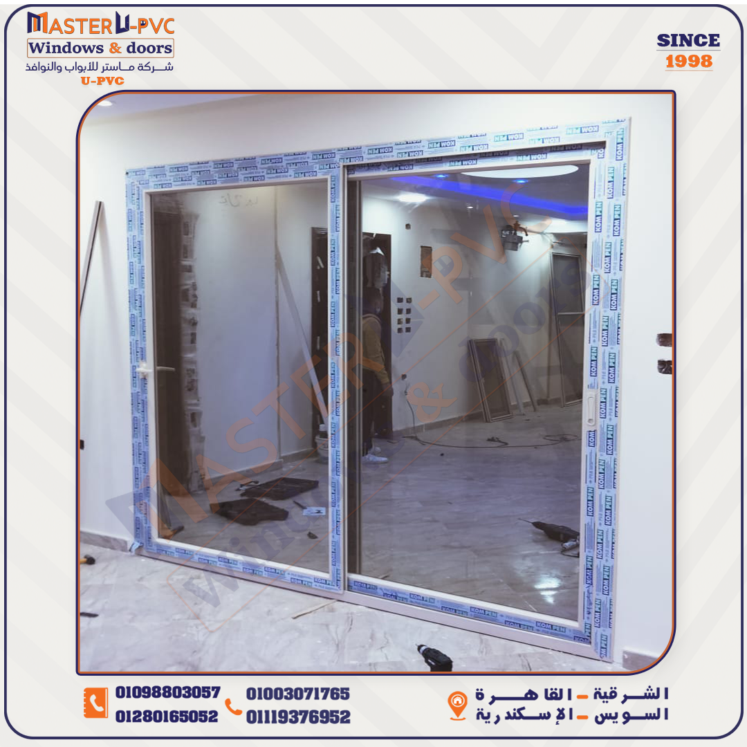 سابقه أعمال شركة ماستر للابواب والنوافذ UPVC بقطاع كومبن التركي واكسسوار فورنا التركي