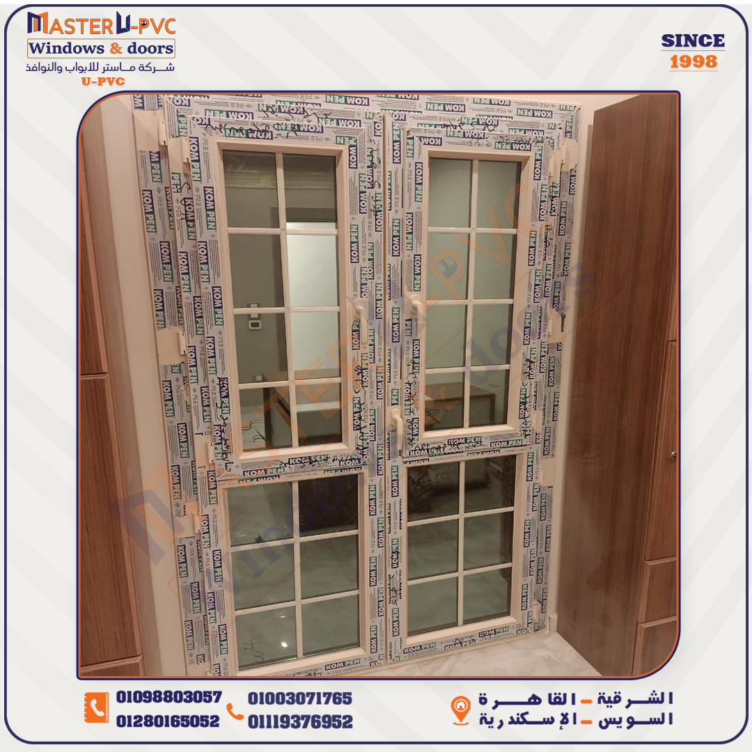 سابقه أعمال شركة ماستر للابواب والنوافذ UPVC بقطاع كومبن التركي واكسسوار فورنا التركي