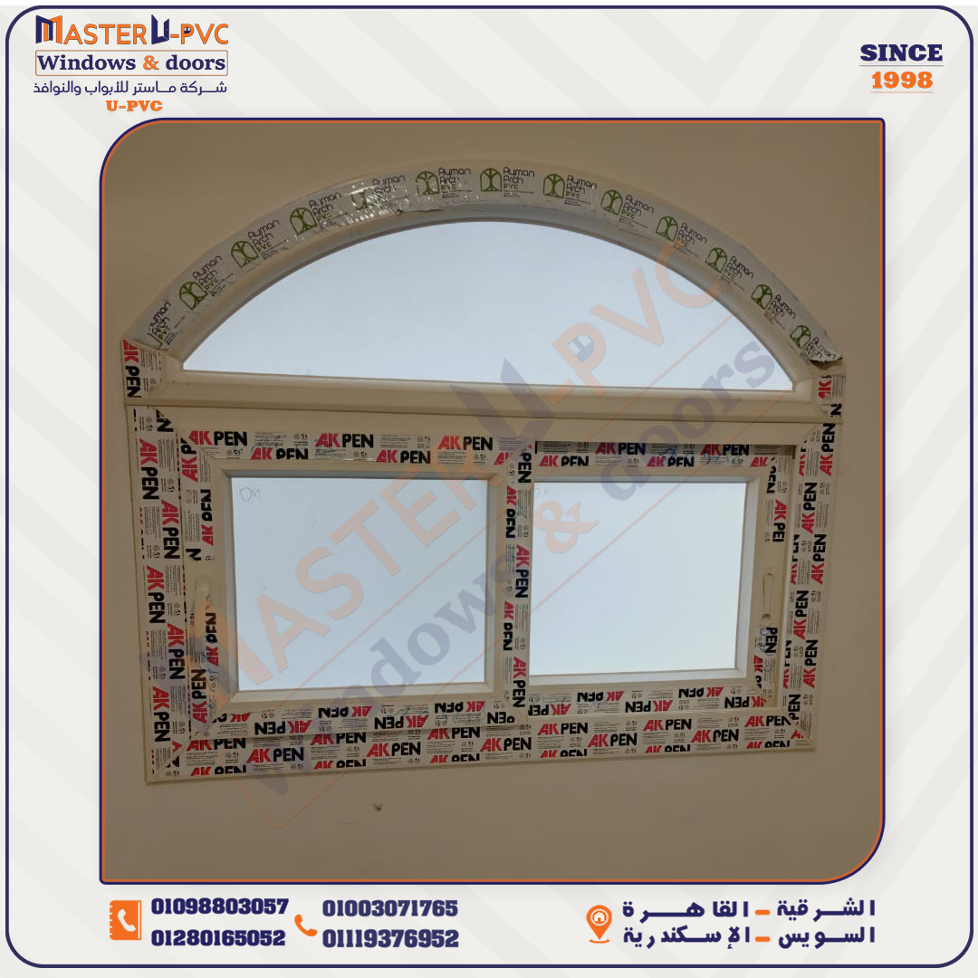سابقه أعمال شركة ماستر للابواب والنوافذ UPVC بقطاع أكا بن التركي واكسسوار فورنا التركي