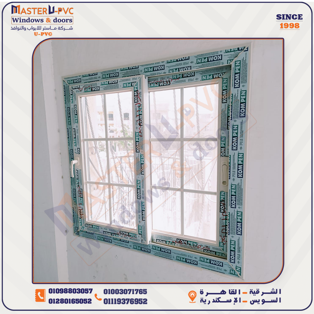 سابقه أعمال شركة ماستر للابواب والنوافذ UPVC بقطاع كومبن التركي واكسسوار فورنا التركي