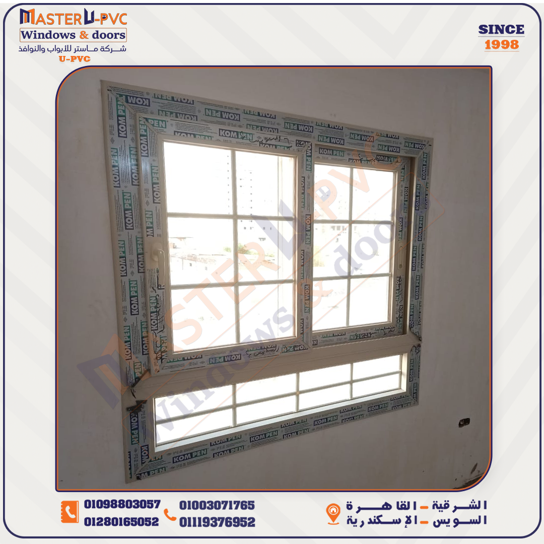 سابقه أعمال شركة ماستر للابواب والنوافذ UPVC بقطاع كومبن التركي واكسسوار فورنا التركي