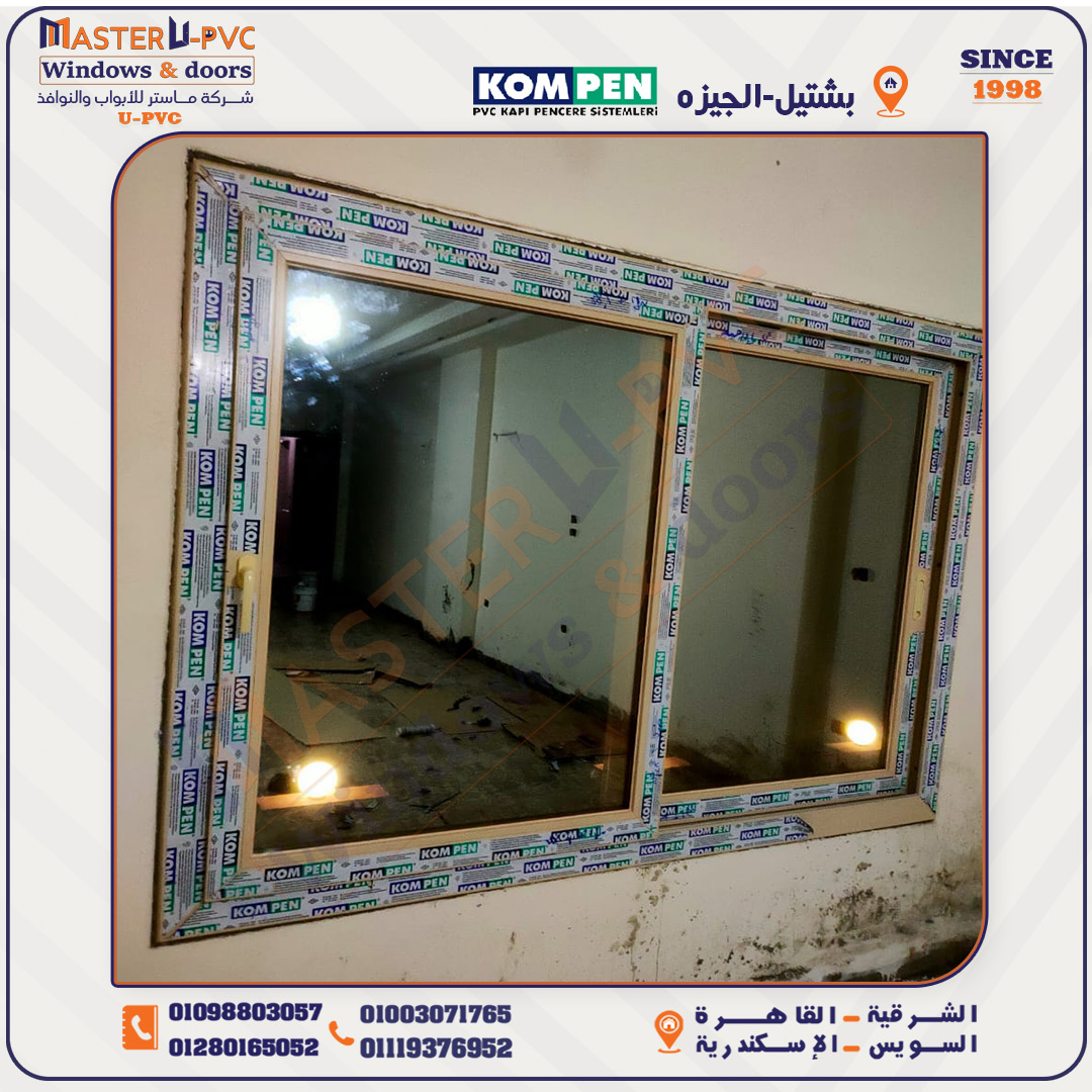 سابقه أعمال شركة ماستر للابواب والنوافذ UPVC بقطاع كومبن التركي واكسسوار فورنا التركي