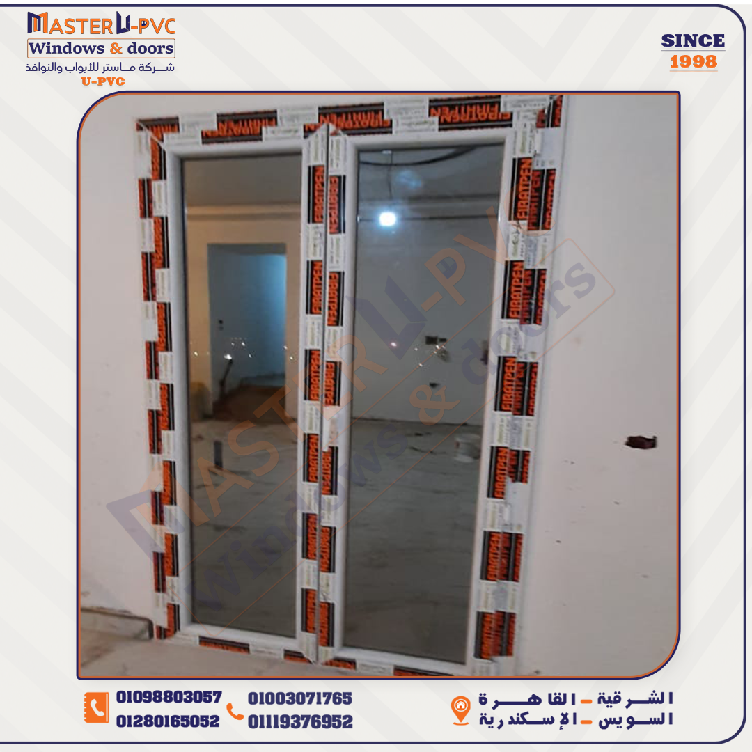سابقه أعمال شركة ماستر للابواب والنوافذ UPVC بقطاع فرات بن التركي واكسسوار فورنا التركي