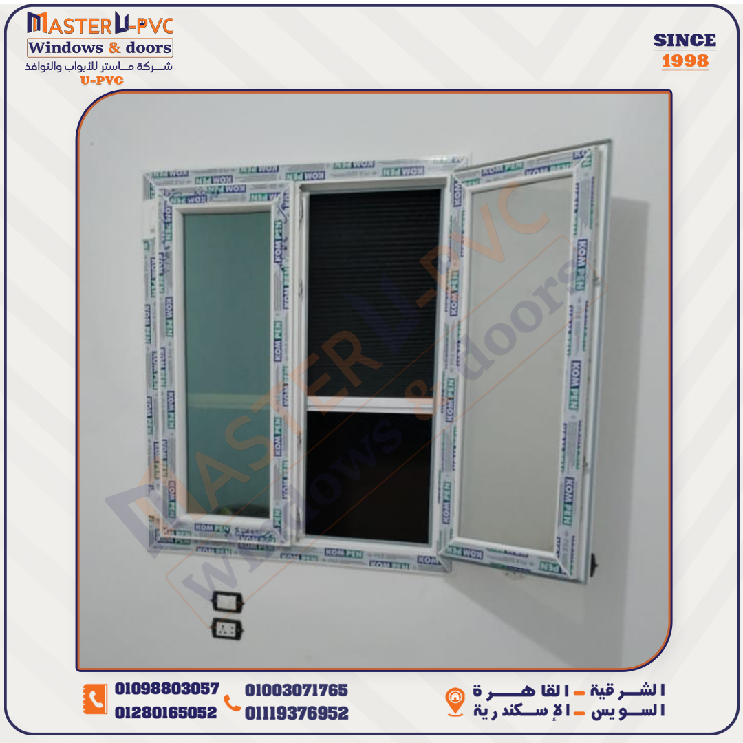 سابقه أعمال شركة ماستر للابواب والنوافذ UPVC بقطاع كومبن التركي واكسسوار فورنا التركي
