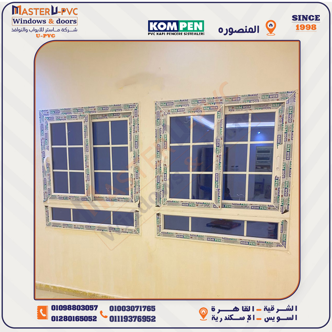 سابقه أعمال شركة ماستر للابواب والنوافذ UPVC بقطاع كومبن التركي واكسسوار فورنا التركي