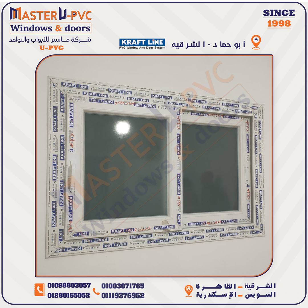 سابقه أعمال شركة ماستر للابواب والنوافذ UPVC بقطاع كرافت لاين واكسسوار فورنا التركي