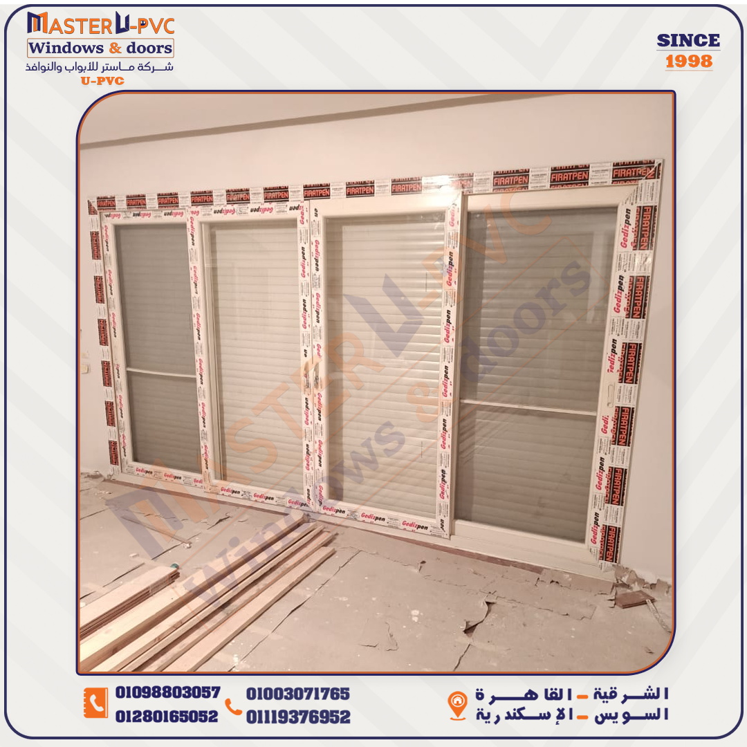سابقه أعمال شركة ماستر للابواب والنوافذ UPVC بقطاع فرات بن التركي واكسسوار فورنا التركي