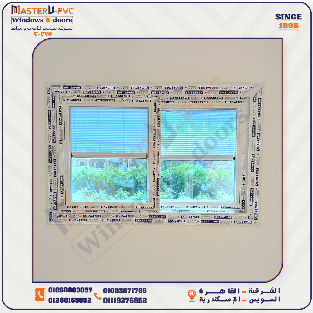 سابقه أعمال شركة ماستر للابواب والنوافذ UPVC بقطاع كرافت لاين واكسسوار فورنا التركي
