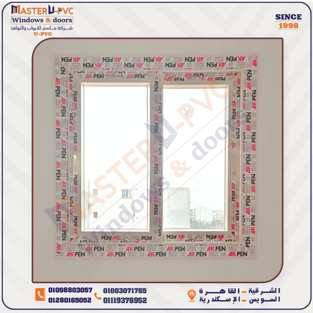 سابقه أعمال شركة ماستر للابواب والنوافذ UPVC بقطاع أكا بن التركي واكسسوار فورنا التركي