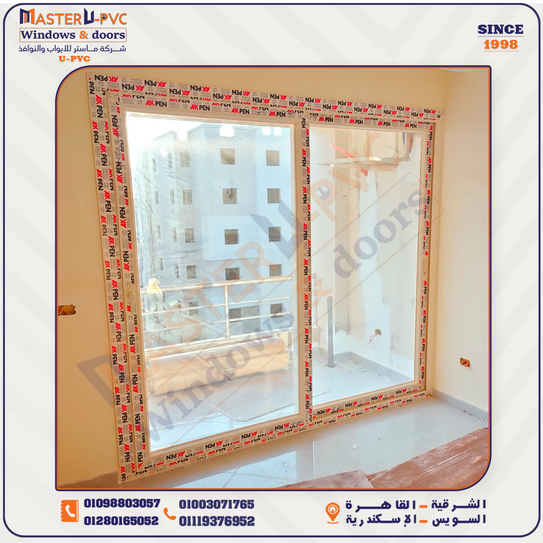 سابقه أعمال شركة ماستر للابواب والنوافذ UPVC بقطاع أكا بن التركي واكسسوار فورنا التركي