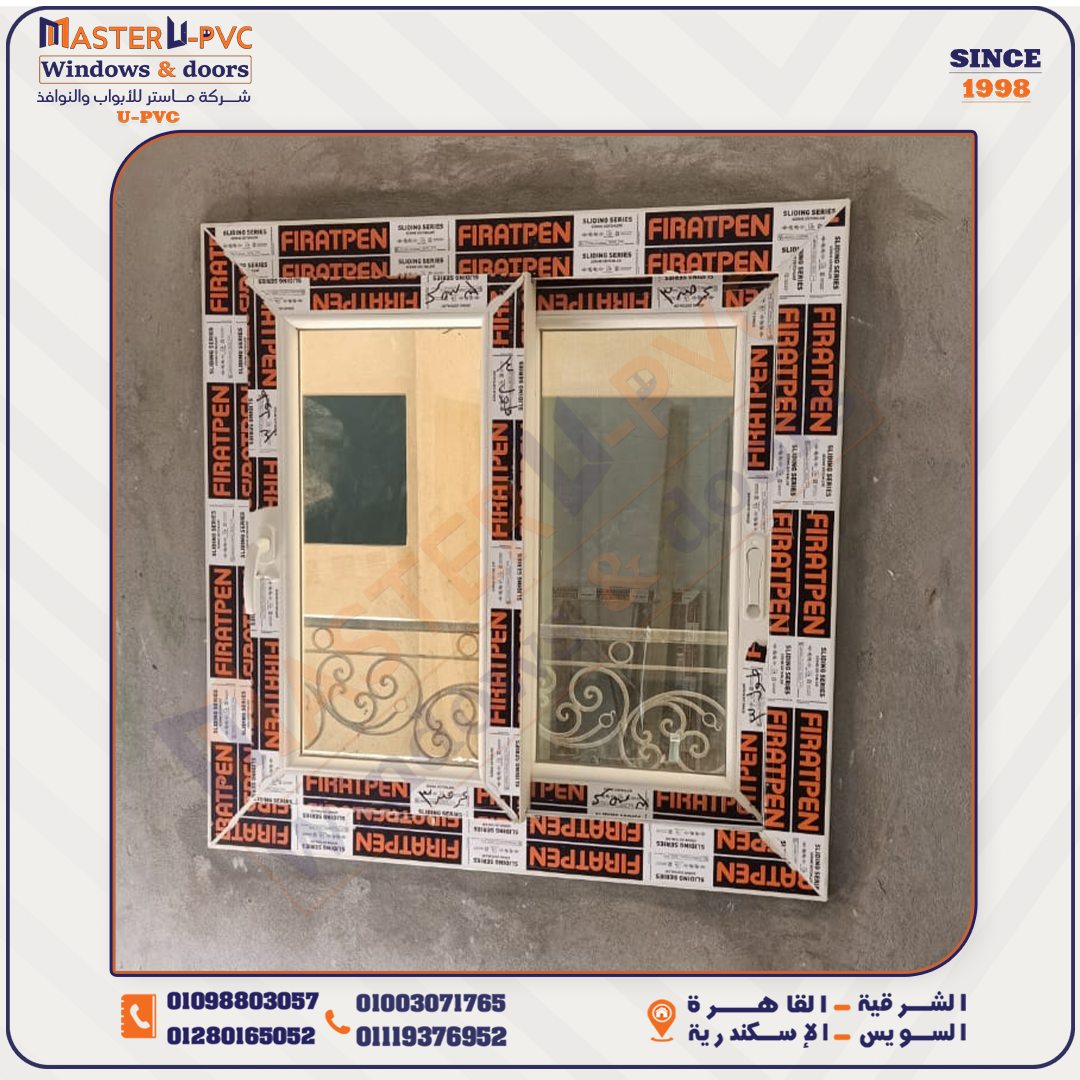 سابقه أعمال شركة ماستر للابواب والنوافذ UPVC بقطاع فرات بن التركي واكسسوار فورنا التركي