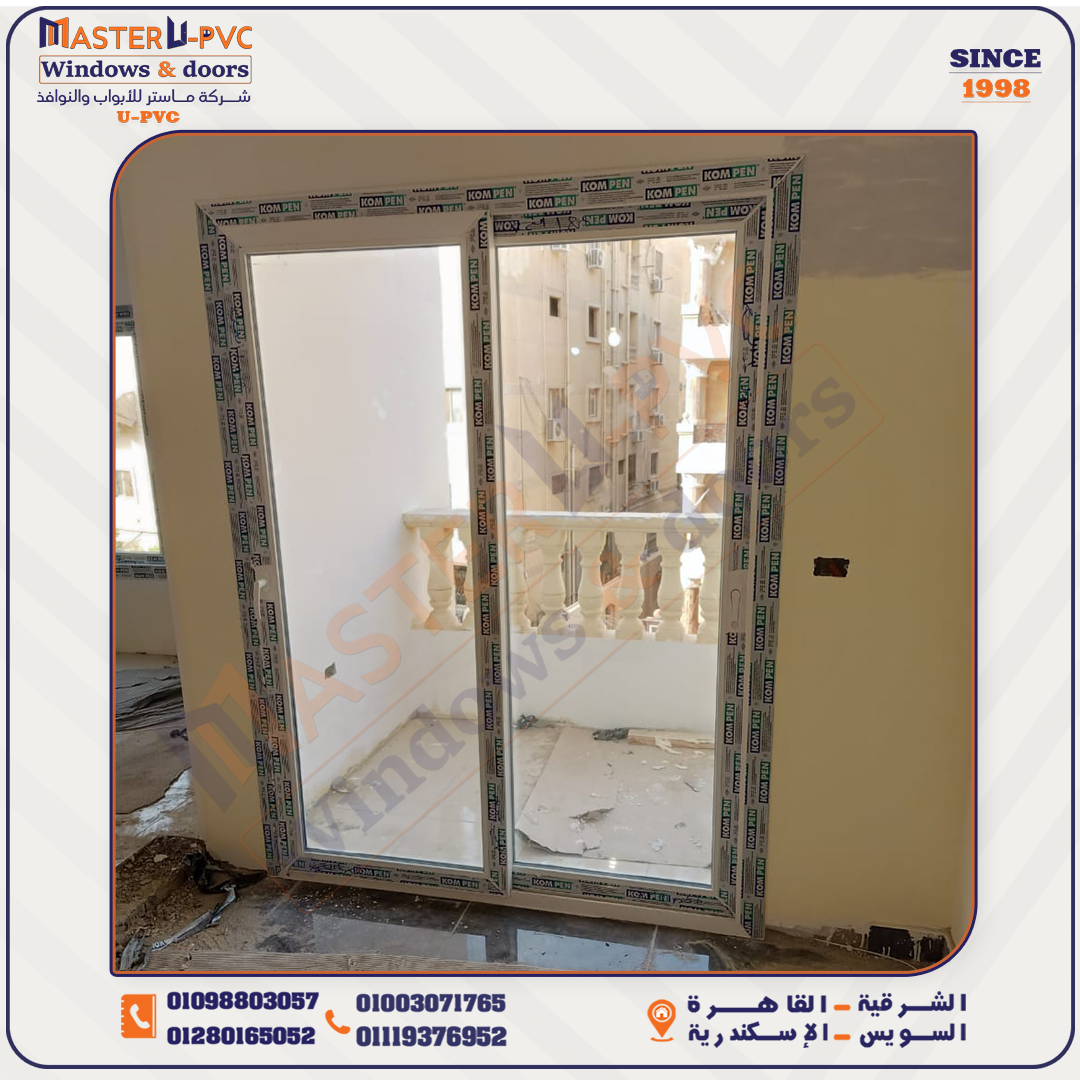 سابقه أعمال شركة ماستر للابواب والنوافذ UPVC بقطاع كومبن التركي واكسسوار فورنا التركي