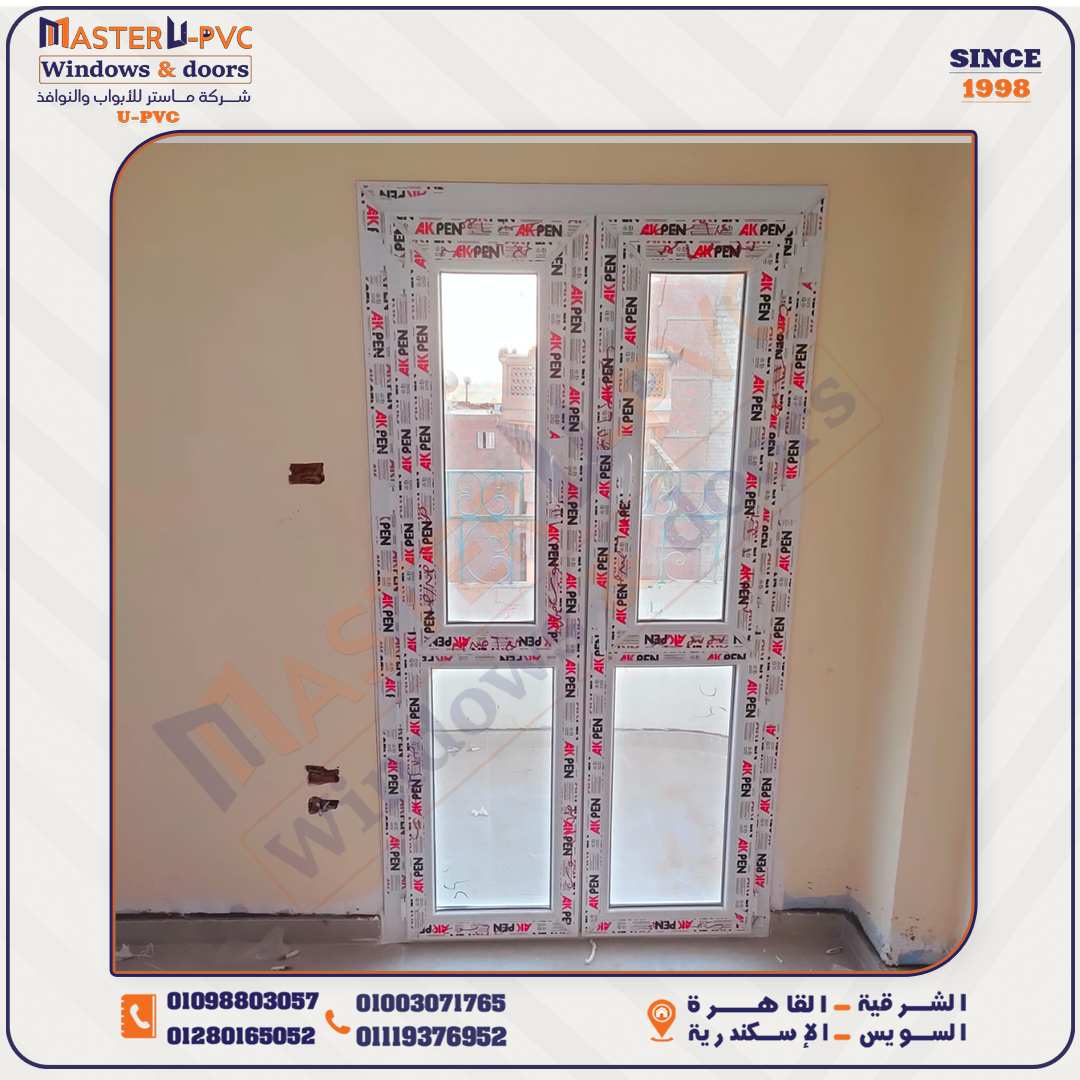 سابقه أعمال شركة ماستر للابواب والنوافذ UPVC بقطاع أكا بن التركي واكسسوار فورنا التركي
