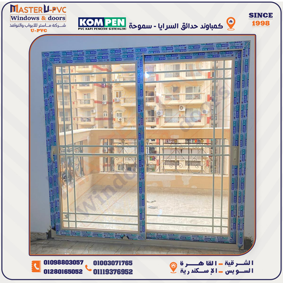 سابقه أعمال شركة ماستر للابواب والنوافذ UPVC بقطاع كومبن التركي واكسسوار فورنا التركي