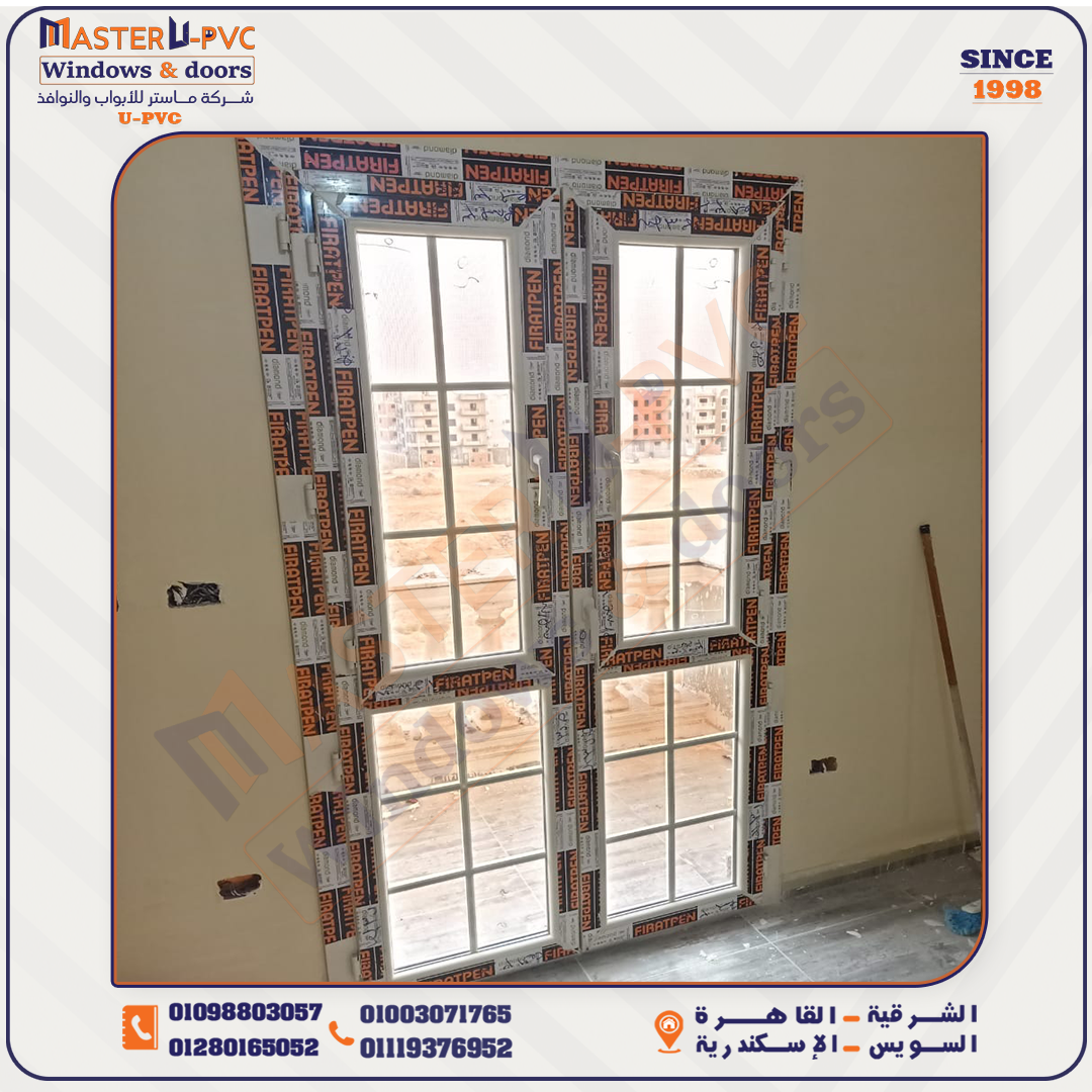 سابقه أعمال شركة ماستر للابواب والنوافذ UPVC بقطاع فرات بن التركي واكسسوار فورنا التركي