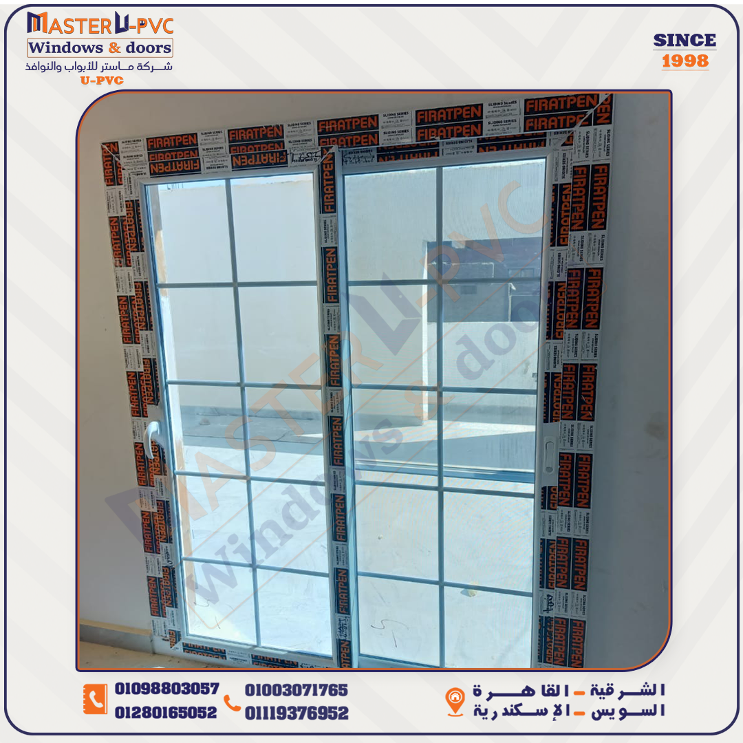سابقه أعمال شركة ماستر للابواب والنوافذ UPVC بقطاع فرات بن التركي واكسسوار فورنا التركي