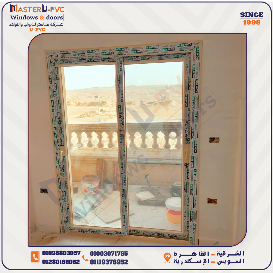 سابقه أعمال شركة ماستر للابواب والنوافذ UPVC بقطاع كومبن التركي واكسسوار فورنا التركي