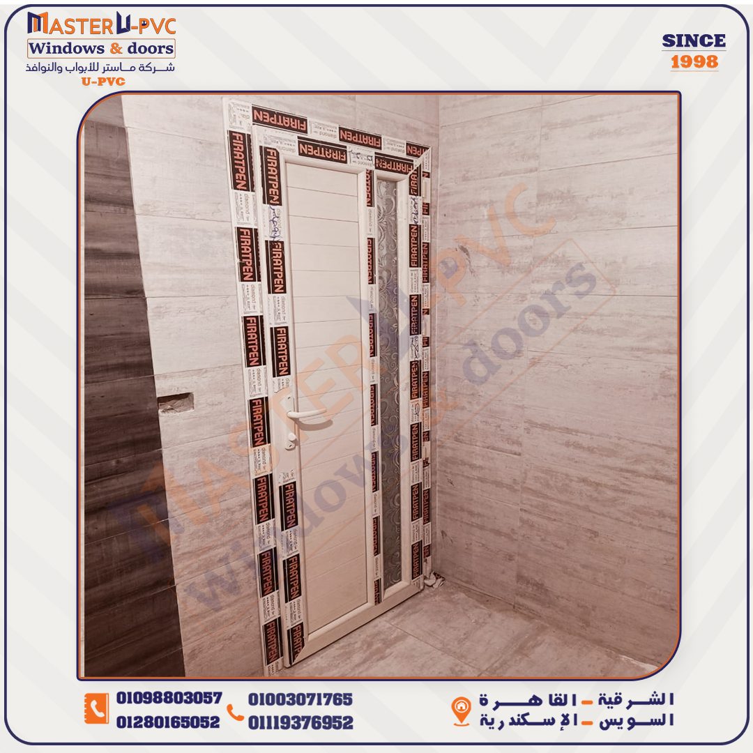 سابقه أعمال شركة ماستر للابواب والنوافذ UPVC بقطاع فرات بن التركي واكسسوار فورنا التركي