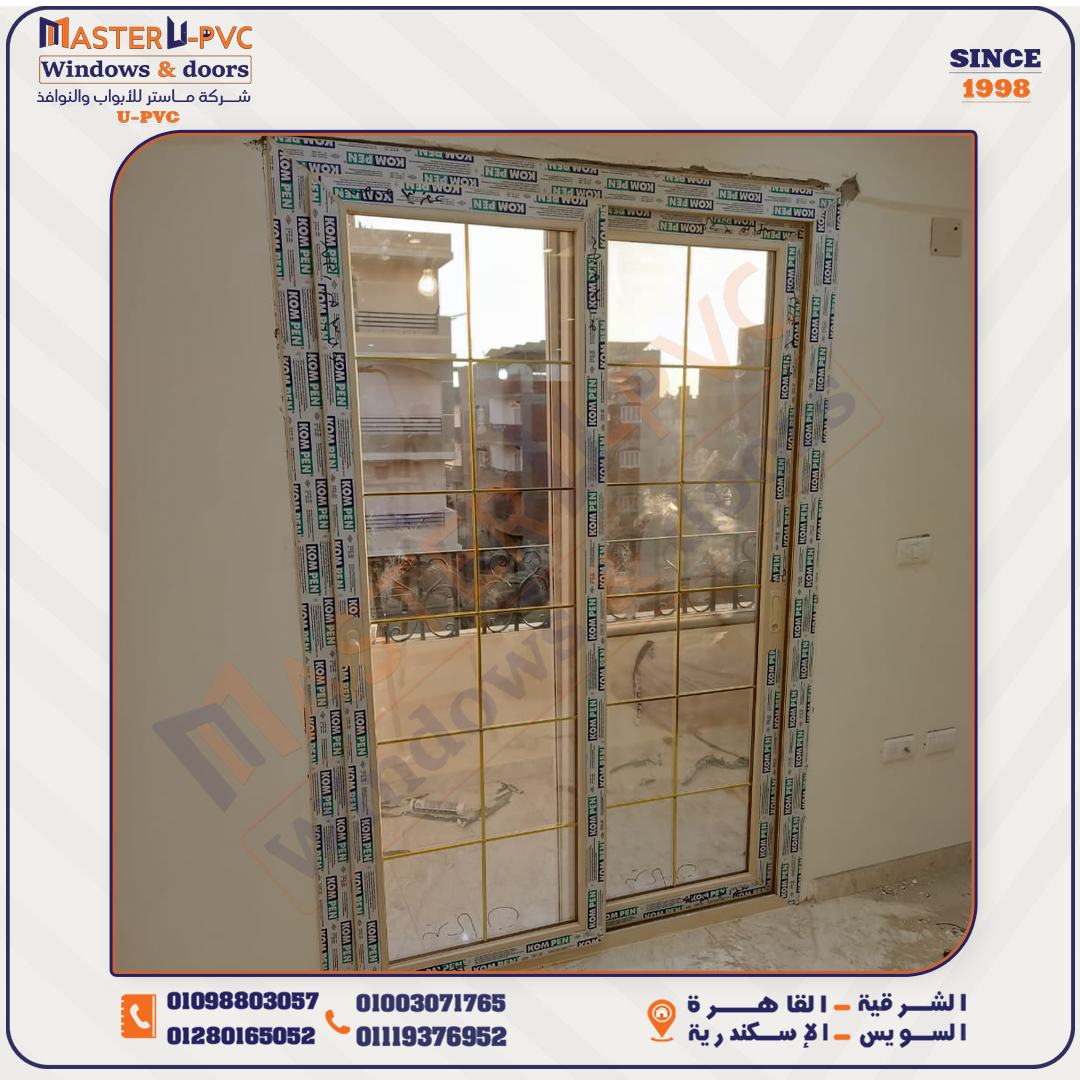 سابقه أعمال شركة ماستر للابواب والنوافذ UPVC بقطاع كومبن التركي واكسسوار فورنا التركي