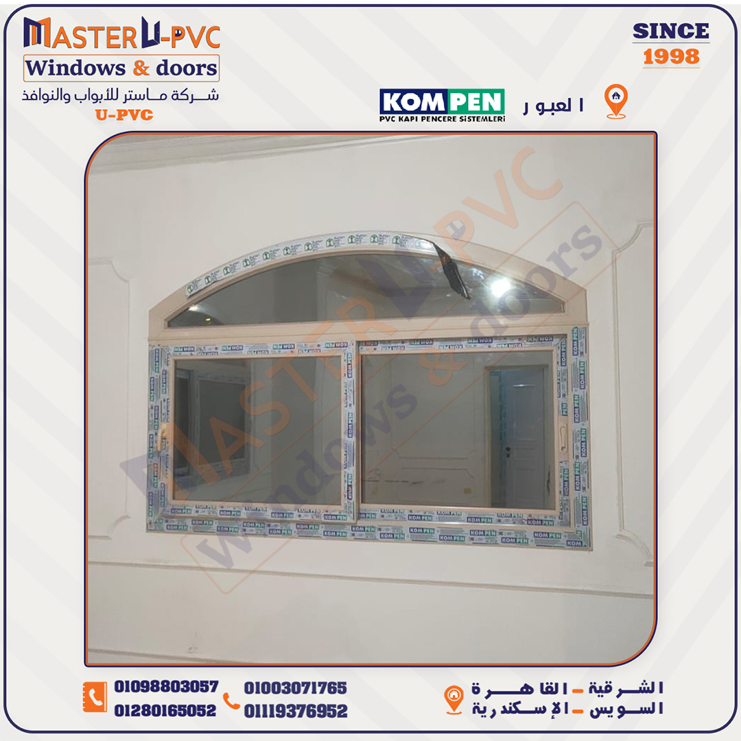 سابقه أعمال شركة ماستر للابواب والنوافذ UPVC بقطاع كومبن التركي واكسسوار فورنا التركي