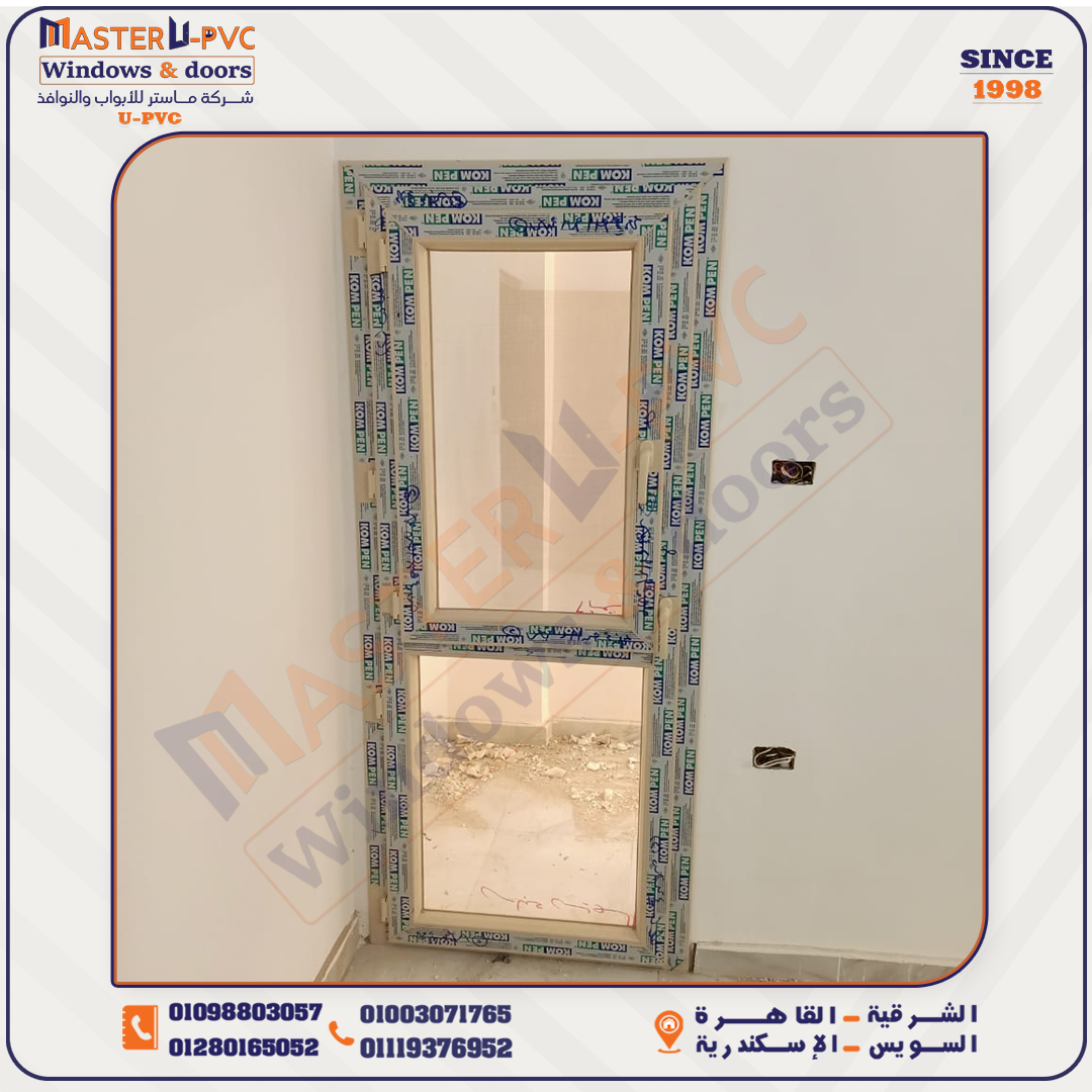 سابقه أعمال شركة ماستر للابواب والنوافذ UPVC بقطاع كومبن التركي واكسسوار فورنا التركي