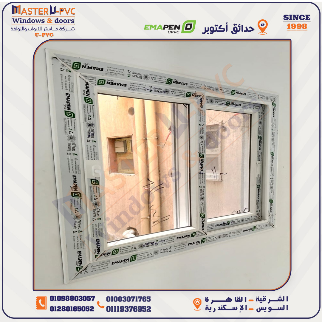 سابقه أعمال شركة ماستر للابواب والنوافذ UPVC بقطاع إيما بن واكسسوار فورنا التركي