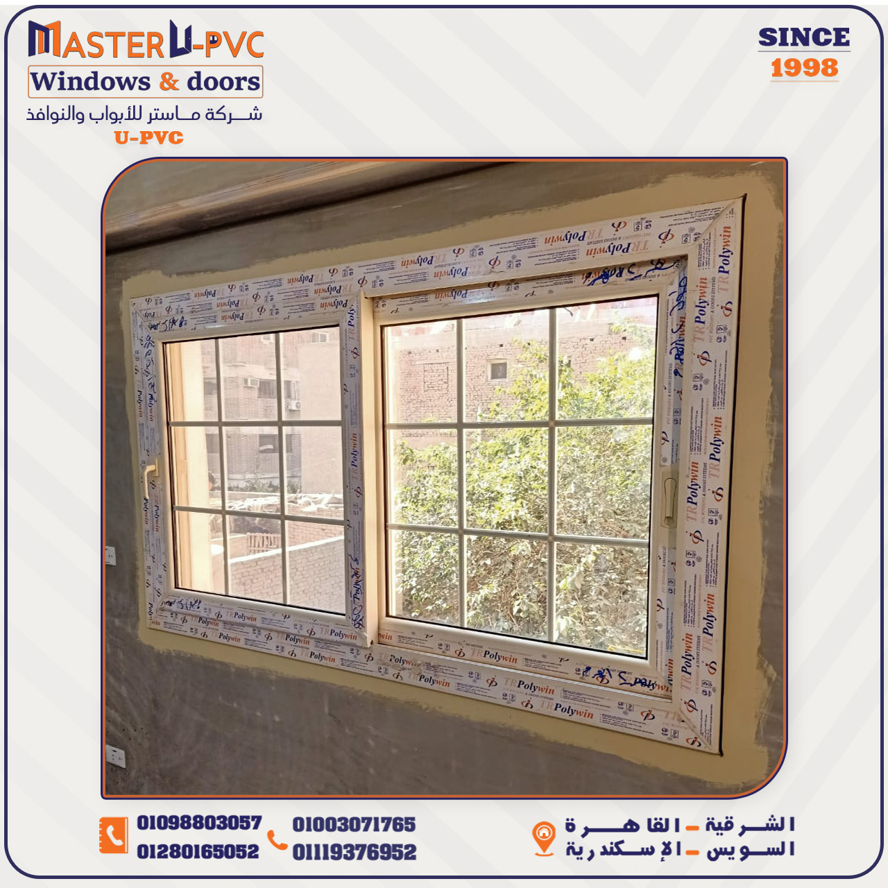 سابقه أعمال شركة ماستر للابواب والنوافذ UPVC بقطاع بولي وين التركي واكسسوار فورنا التركي