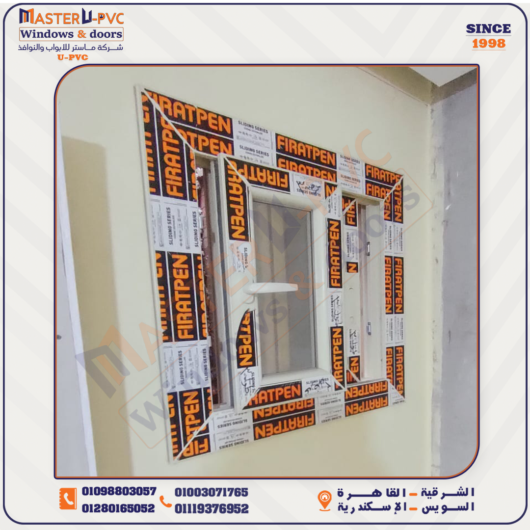 سابقه أعمال شركة ماستر للابواب والنوافذ UPVC بقطاع فرات بن التركي واكسسوار فورنا التركي