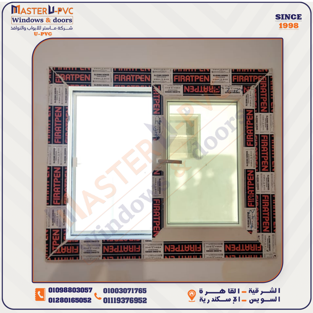 سابقه أعمال شركة ماستر للابواب والنوافذ UPVC بقطاع فرات بن التركي واكسسوار فورنا التركي