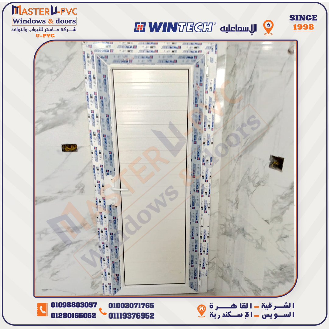 سابقة أعمال شركة ماستر بقطاع وينتك التركي بحدائق الأهرام الجيزة