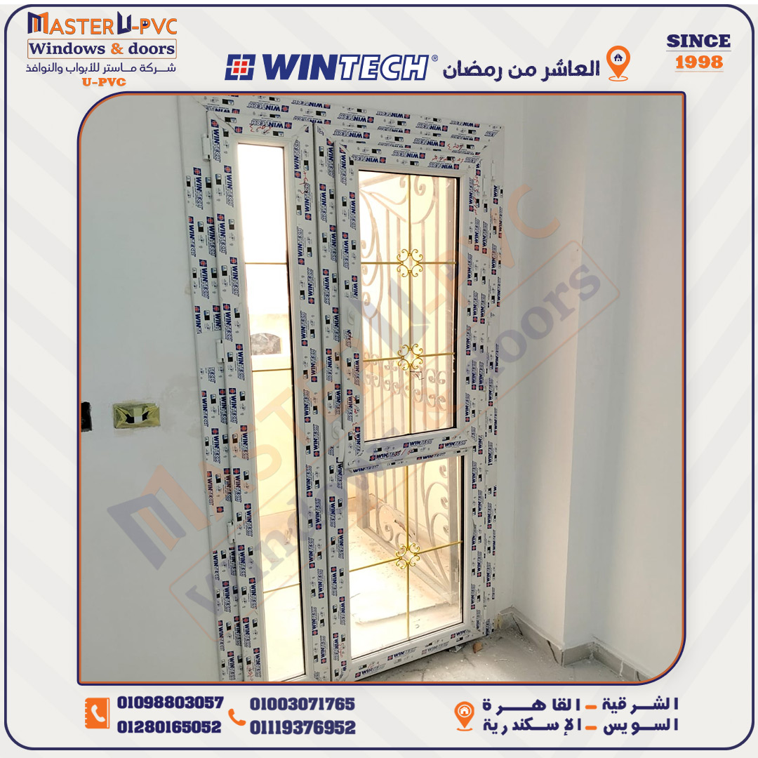 سابقة أعمال شركة ماستر بقطاع وينتك التركي بالشرقيه بالعاشر من رمضان