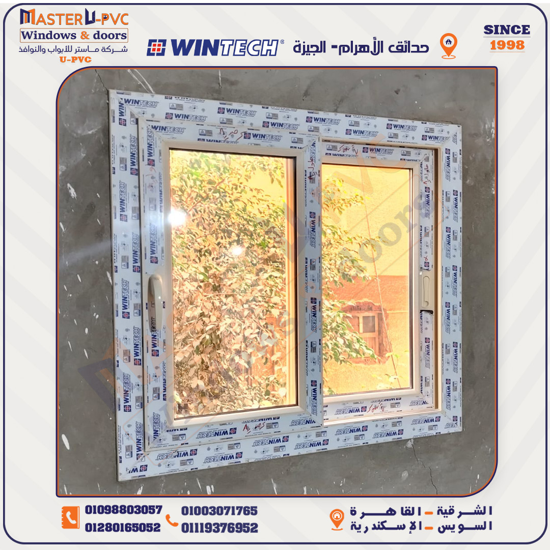 سابقة أعمال شركة ماستر بقطاع وينتك التركي بحدائق الأهرام الجيزة