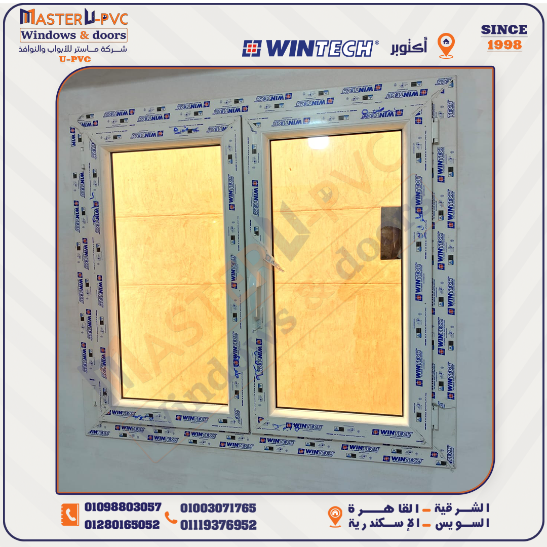 من أعمال شركة ماستر للأبواب والنوافذ UPVC بقطاع وينتك التركي وإكسسوار فورنا  التركي بضمان 20 سنة